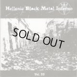 V/A - Hellenic Black Metal Inferno Vol II / CD