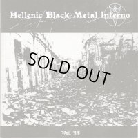 V/A - Hellenic Black Metal Inferno Vol II / CD