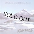 Kampfar - Mellom Skogkledde Aaser / LP