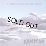 Kampfar - Mellom Skogkledde Aaser / LP