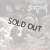 Stutthof - Towards Thy Astral Path... / LP