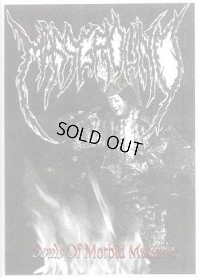 画像1: Massground - Souls Of Morbid Machine / DVDcaseCD