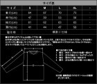 他の写真1: [ZDM 014] Satanic Warmaster - Fimbulwinter / Hooded