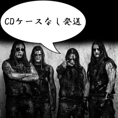 画像1: CDケースなし発送