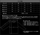 他の写真1: Mortifera - Japan Tour 2016 / ZIP Hooded