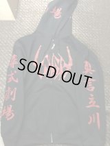 Sigh - Ghastly Funeral Theatre / ZIP Hoodie