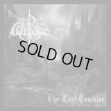 Combine - The Lost Combine / DIY CD-R