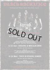 HORNA JAPAN TOUR 2018 - チケット