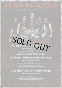 HORNA JAPAN TOUR 2018 - チケット