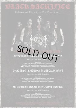 画像1: HORNA JAPAN TOUR 2018 - チケット