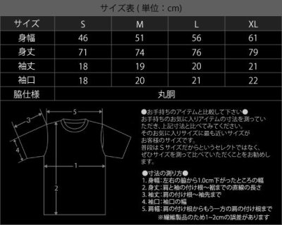画像2: Reign in Blood - Missa pro Defunctis / T-Shirts