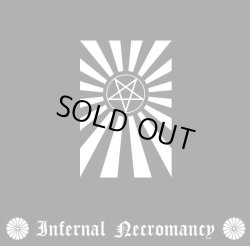 画像1: [ZDR 073 / BR 011] Infernal Necromancy - Propaganda / CD