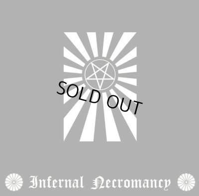画像1: Infernal Necromancy - Propaganda / LP