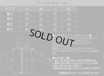 画像2: Cataplexy - Archives / ZIP Hoodie