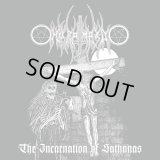 OHURA-MAZDO - The Incarnation of Sathanas / LP