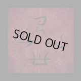 阿蘇 - 阿蘇（ASO） / EnvelopeCase DIY CD-R