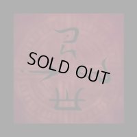 阿蘇 - 阿蘇（ASO） / EnvelopeCase DIY CD-R