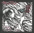 [BCE 016/2025] モノノフ - 出雲颪 / CD