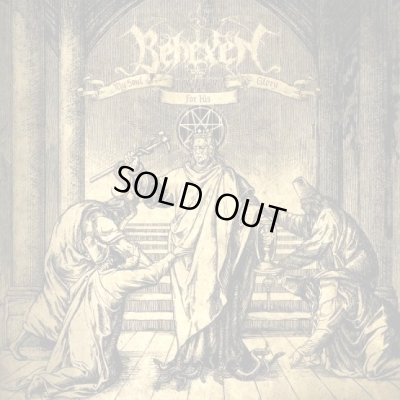 画像1: Behexen - My Soul for His Glory / DigiCD