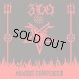 Zlo - Signum Diabolicum / CD