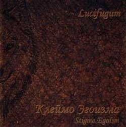 画像1: Lucifugum - Stigma Egoism / CD