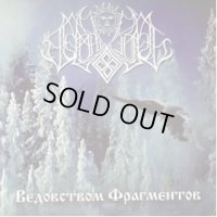 Temnozor - Sorcery is Strengthening the Black Glory of Rus / CD