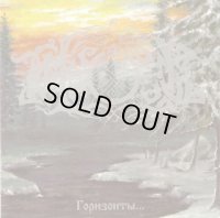 Temnozor - Horizons... / CD