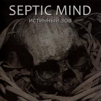 Septic Mind - The True Call / CD