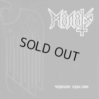 M8l8th - By the Wing of Black / CD