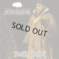 Rostorchester - Verschrobenheit / CD