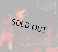 Lucifugum - ...а колесо всё cкрипит... (...and the Wheel Keeps Crunching...) / DigiCD