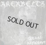 Akerbeltz - Tabellae Defixionum / CD