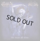 Nightbringer / Acherontas - The Ruins of Edom / LP