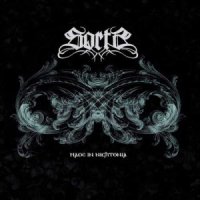 Sorts - Made in Nightonia / CD