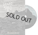 Lugburz Sleed - Трансцендентальность / DVDcaseCD-R