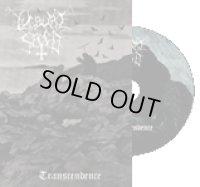 Lugburz Sleed - Трансцендентальность / DVDcaseCD-R