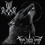 Deviator - Voice of the Native Blood / CD