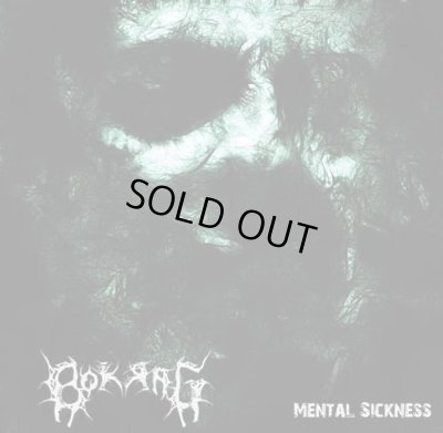 画像1: Bokrag - Mental Sickness / CD