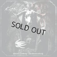 Epithalium - Gottesaustreibung / Christenausweidung / CD