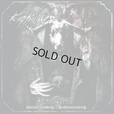 画像1: Epithalium - Gottesaustreibung / Christenausweidung / CD