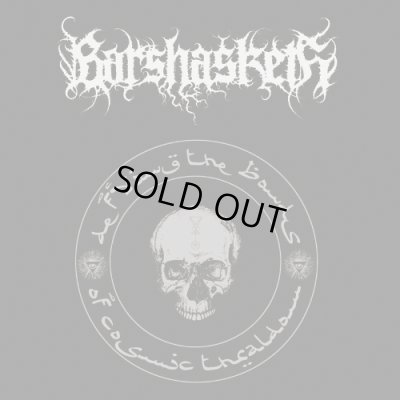 画像1: Barshasketh - Defying the Bonds of Cosmic Thralldom / DigiCD