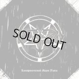 Pentsign - Cacophonous March of the Dark / CD