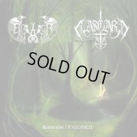 Aasgard / Briargh - Restoration / Kydoimos / CD