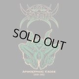 Bal-Sagoth - Apocryphal Tales (Demo 1993) / CD