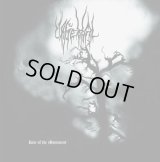 Urgehal - Rise of the Monument / CD