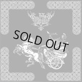 Celtic Dance - Godess of a Thousand Knights / EP