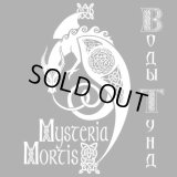 Mysteria Mortis - Воды Тунд / CD
