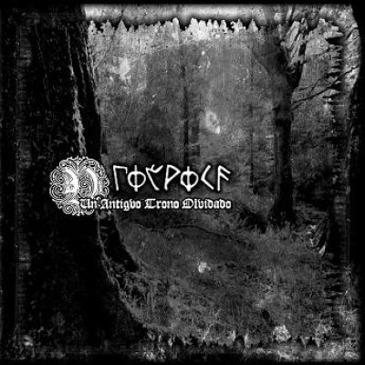 画像1: Briargh - Vn Antigvo Trono Olvidado / CD