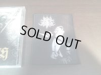 Total Hate - Motive / Patch