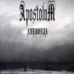 画像1: Apostolum - Anedonia / CD